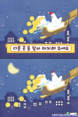 Image n° 3 - screenshots : Piyodamari DS